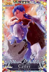 【中古】Fate [☆☆☆]：【第5段階/Fatal】クー・フーリン(キャスター)(稼働5周年記念限定デザイン)
