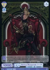 【中古】ヴァイスシュヴァルツブラウ TWST/01E-023T[TWR]：(ホロ)Glorious Masquerade ジャミル(金箔押し)