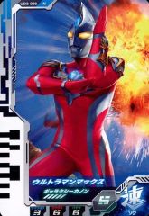 【中古】ウルトラマン フュージョンファイト！ UD3-038[N]：ウルトラマンマックス