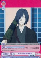 Item thumbnail for item 418bb3be-b239-4334-8174-39ae1440dc87