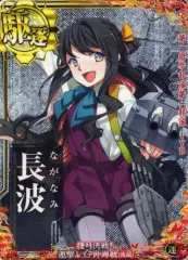 2026年最新】ヴァイス 戦艦 長門の人気アイテム - メルカリ