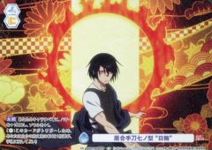 Item thumbnail for item 24c3f5de-5120-4140-8c57-23f258fb8624