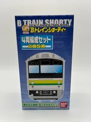 2026年最新】bトレイン ジオラマの人気アイテム - メルカリ