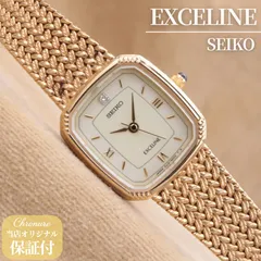 セイコー エクセリーヌ 2J31-5A00 SEIKO EXCELINE スクエア アイボリー文字盤 1P ダイヤモンド ゴールド メッシュ レディース ヴィンテージ 20mm 1996年製 電池交換済 【６ヶ月保証】 CH375
