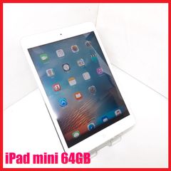 【美品】iPad mini 初代　セルラーWi-Fi 中古美品】iPad mini 初代 WiFi+セルラーモデル 16GB 本体 - メルカリ