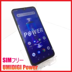 【SIMフリー・4Gスマホ】SIMフリー UMIDIGI Power  のサムネイル
