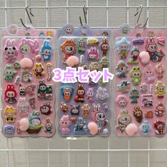 【3点セット】おしりぷにぷにシール