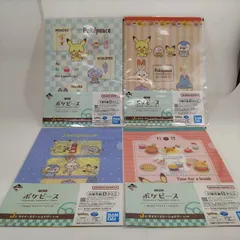 【４枚セット】「一番くじ ポケピース ～“PEACE”なダイナーへようこそ～」J賞 ダイナーステーショナリ