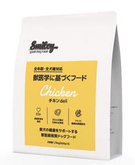 Smiley さくら deli ドッグフード 小粒 馬肉 500g 2袋 1キロ - メルカリ