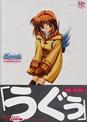 2026年最新】9-nine- ビジュアルファンブックの人気アイテム - メルカリ