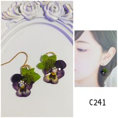 c241 ビオラ ガラスストーン パール ハンドメイド ピアス イヤリング