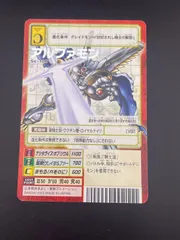 2026年最新】アルファモン 旧の人気アイテム - メルカリ