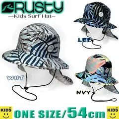 【最短翌日配達】 RUSTY ラスティ キッズ サーフハット ビーチハット 日除けサンシェード フラップ 帽子 海水浴 プール 男の子 女の子    964903のサムネイル