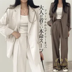 【新品未使用】パンツスーツ レディース セットアップ セレモニースーツ テーラードジャケット ロングパンツ卒業式 入学式 結婚式 母 ママ スーツ ビジネス