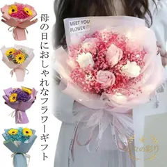 【新品未使用】3点セット ソープフラワー ソープ フラワー フラワーギフト LEDライト付き ハンドバッグ付き 誕生日 ホワイトデー 花束 母の日 新築祝い フラワ