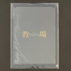 Item thumbnail for item 97835457-7695-4f1f-877f-9aef54632b9a