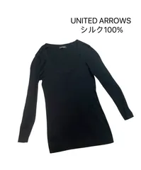 【最高級シルク100%】UNITED ARROWS ユナイテッドアローズ リブニット 黒