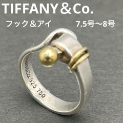 7号】オールドティファニー フック＆アイ ラブノット リング 925×750