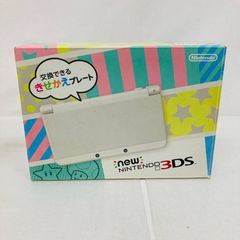 new3ds ホワイト新品未使用 メーカー生産終了 - メルカリ
