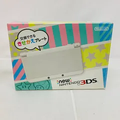 【動作OK】　NEW NINTENDO 3DS ホワイト AC アダプター 付 / 任天堂 ゲーム ポータブル WHITE ニンテンドー