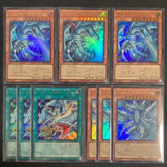 遊戯王 王のしもべブラックマジシャン 白き幻獣青眼の白龍セット