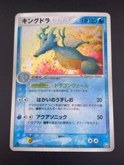 旧裏】シードラ ◇ 拡張シート第3弾(緑版) ツヤあり こみやトモカズ