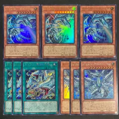 BF0329_　白き幻獣ー青眼の白龍他 青眼デッキパーツ