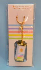 嵐 16年 嵐のワクワク学校2016 毎日がもっと輝く5つの自由研究 おみくじキーホルダー