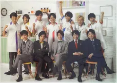 嵐/ジャニーズWEST 16年 嵐のワクワク学校2016 毎日がもっと輝く5つの自由研究 集合 先生&助手クリアファイル