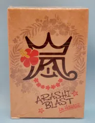 嵐 14年 BLAST in Hawaii トランプ