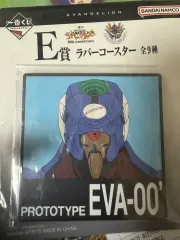エヴァンゲリオン クージー E賞 0号機 コースター