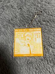デンジ チェンソーマン タワレコ 名場面 アクリルキーホルダー