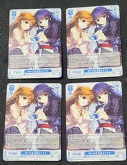 ヴァイス 幸せの道 雪菜&かずさ ホイル版 4枚セット - メルカリ