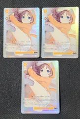 ヴァイスシュバルツ　ロゼ　にゃつはの夜　夏葉　ホロ　3枚セット