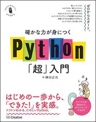 米国特許出願書類作成および侵害防止戦略 (現代産業選書