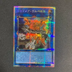 BF0329_　トロイメアケルベロス	プリズマティックシークレット	LOCR-JP068