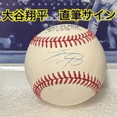 2026年最新】FANATICS 大谷翔平 直筆サインの人気アイテム - メルカリ