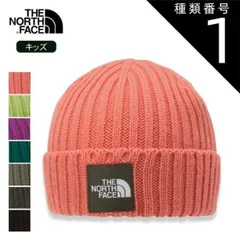 【新品】 種類1：(CR)キャバングレー/KF THE NORTH FACE(ザ・ノース・フェイス) ノースフェイス Kid's CAPPUCHO LID(カプッチョ リッド)キッズ キッズフリー NNJ42320 帽子 ニットキャップ 冬 子供 暖かい 抗菌