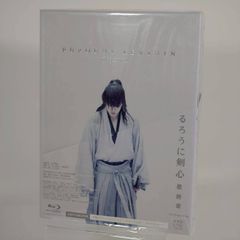るろうに剣心 最終章 TheBeginning 豪華版 初回限定特典付き - メルカリ