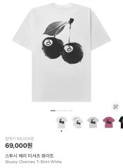 STUSSY さくらんぼ 8ボール Tシャツ L