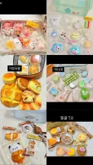 まとめ スクイーズ ぷにぷに セット