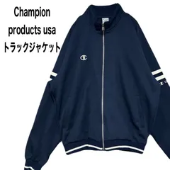 Champion products usa チャンピオンプロダクツ   トラックジャケット XO