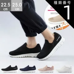 種類1：ブラック/22.5cm ナースシューズ レディース 手を使わずに履ける スリッポン 疲れない 履きやすい 歩きやすい 軽量 白 スライドフィット エアクッション ピュアウォーカー PW-1502 看護師 オフィス スニーカー シューズ 靴