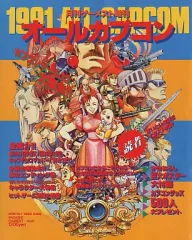 2026年最新】コングレス未来学会議 [dvd]の人気アイテム - メルカリ