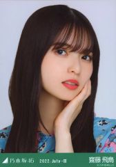 Item thumbnail for item 1fe1cccb-0f4d-451c-82e0-36114879b109