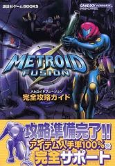 GBA メトロイド フュージョン 任天堂公式ガイドブック - メルカリ