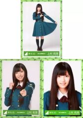 欅坂46サイレントマジョリティー・世界には愛しかない封入生写真