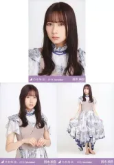 【中古】生写真(乃木坂46) ◇鈴木絢音/「乃木坂46 2019.September」WebShop 限定ランダム生写真 3種コンプリートセット