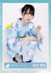 【中古】生写真(乃木坂46) 金村美玖/座り/日向坂46 ランダム生写真 【浴衣衣装】