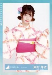 【中古】生写真(乃木坂46) 東村芽依/上半身/日向坂46 ランダム生写真 【浴衣衣装】